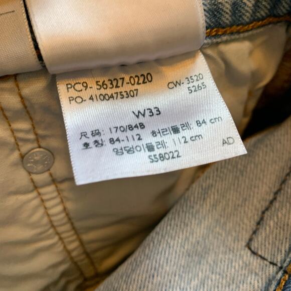 Levi's Light Wash Distressed 501 Button Fly High Waisted Cutoff Shorts - Picture 3 of 4